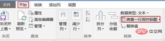 实用Excel技巧分享：合并查询一次性实现各种要求的多表查找和匹配