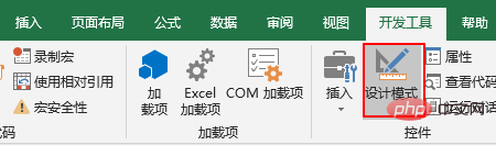 Excel数据透视表学习之动态刷新数据的三种方法