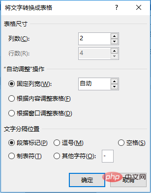 实用Word技巧分享：3个提升工作效率的快捷小技巧