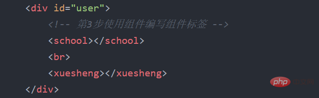 一文聊聊Vue中非单文件组件的使用