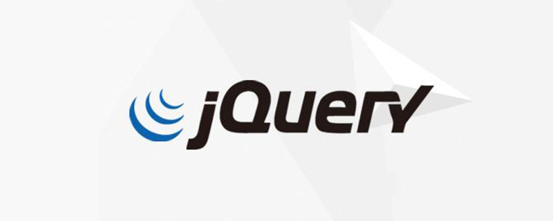 jquery需要的js文件都有哪些