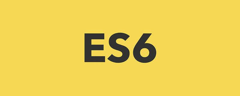 es6支持import吗