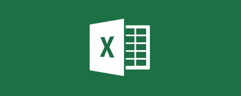 Excel表格协同：共享工作簿，和同事共做一张表！