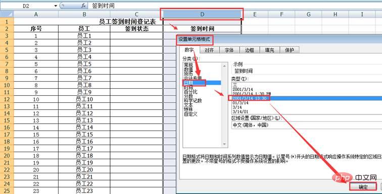 实用Excel技巧分享：13种日期输入法，你会几个！