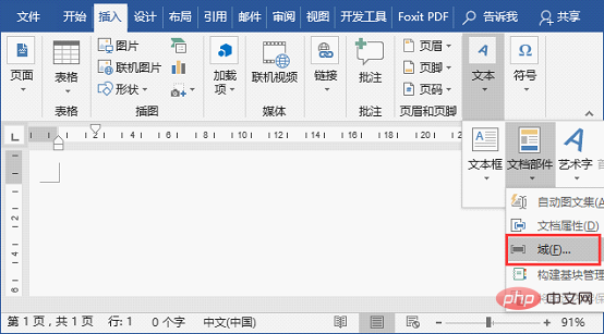 实用Word技巧分享：快速恢复默认设置的两种方法