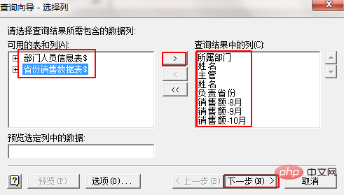 Excel跨表提取，Microsoft Query KO一切函数