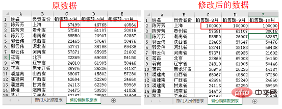 Excel跨表提取，Microsoft Query KO一切函数