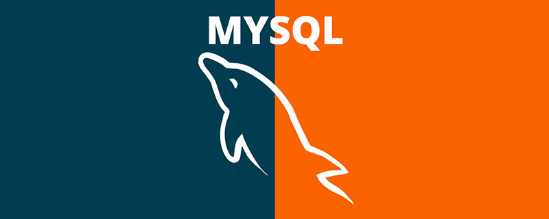 一文详解MySQL表的CURD操作
