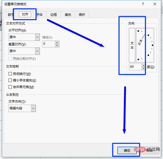 实用Excel技巧分享：8种表头的典型形式和问题