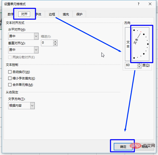 实用Excel技巧分享：8种表头的典型形式和问题