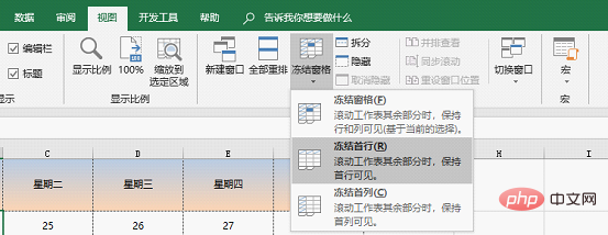 实用Excel技巧分享：8种表头的典型形式和问题