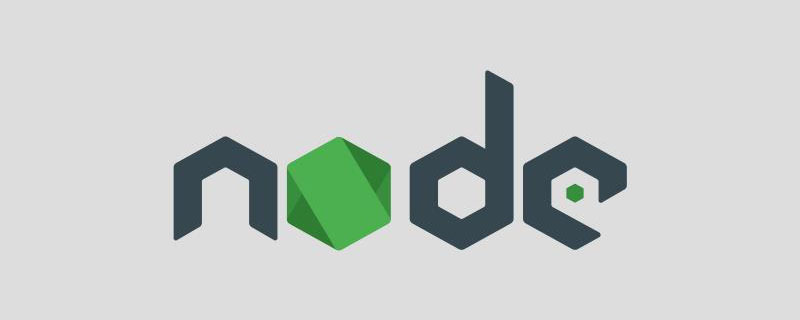 聊聊Node中的url模块和querystring模块