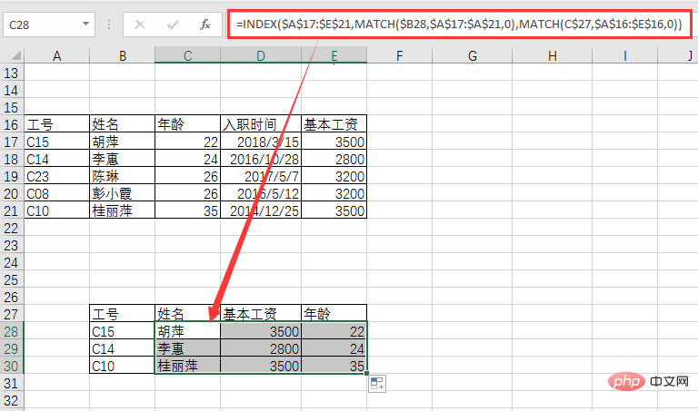 Excel函数学习之查找函数INDEX()的使用方法