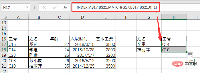 Excel函数学习之查找函数INDEX()的使用方法