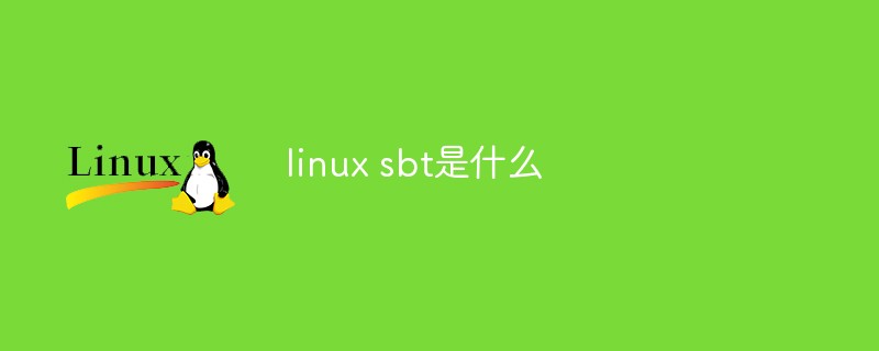 linux sbt是什么